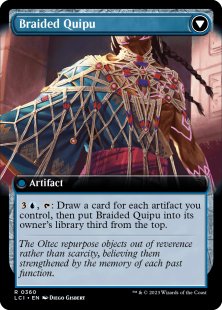 Braided Net (foil) (extended art)