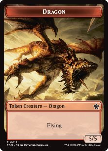 Dragon token (#17) (5/5)