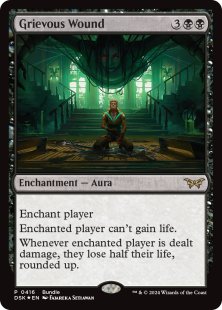 Grievous Wound (bundle) (foil)