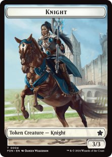 Knight token (3/3)