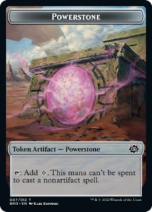 Powerstone token (foil)