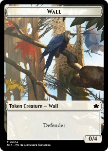 Wall token (foil) (0/4)