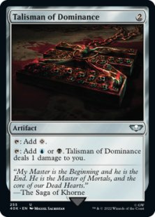 Talisman of Dominance (#255) (surge foil)