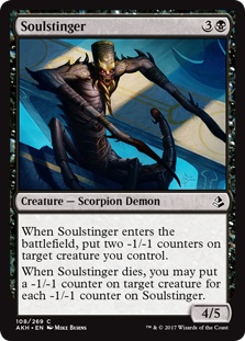 Soulstinger (foil)