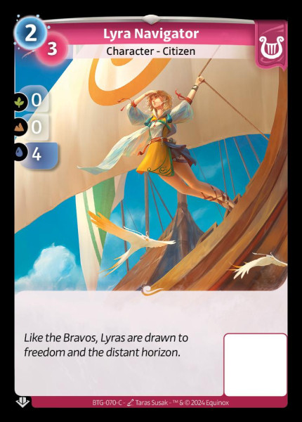 Lyra Navigator (C)