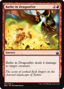 Bathe in Dragonfire (foil)
