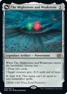 The Mightstone and Weakstone (foil)