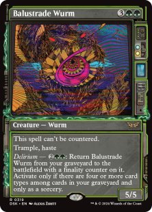 Balustrade Wurm (foil) (showcase)