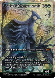 Overlord of the Hauntwoods (#405) (fracture foil) (showcase)