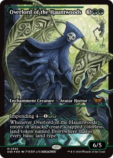 Overlord of the Hauntwoods (#395) (foil) (showcase)