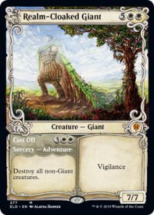 Realm-Cloaked Giant (foil) (showcase)