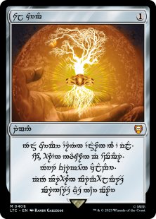 Sol Ring (#408) (Elvish)