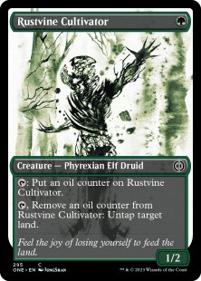 Rustvine Cultivator (#295) (showcase)