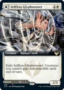 Selfless Glyphweaver (foil) (extended art)
