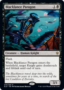 Blacklance Paragon (foil)