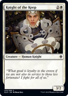 Knight of the Keep (foil)