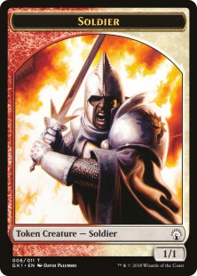 Soldier token (1) (1/1)