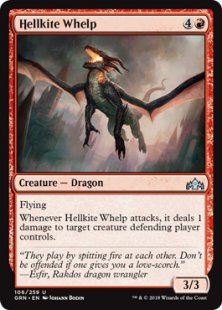 Hellkite Whelp (foil)