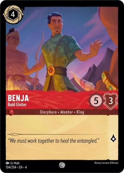 Benja, Bold Uniter