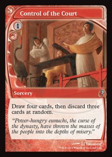 Control of the Court (foil) (showcase)