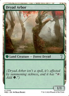 Dryad Arbor (showcase)