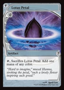 Lotus Petal (foil) (showcase)