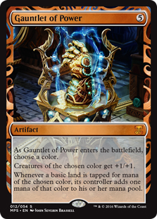 Gauntlet of Power (foil)