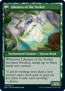 Azusa's Many Journeys (foil)