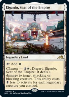 Eiganjo, Seat of the Empire (foil)