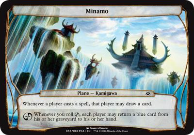 Minamo (oversized)