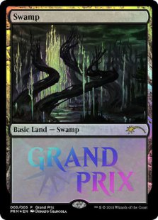 Swamp (4) (foil)