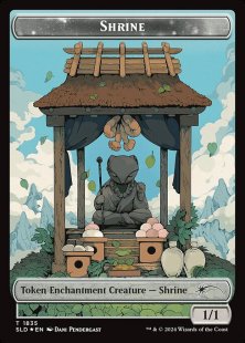 Shrine token (#1835) (20 Ways to Win) (foil)