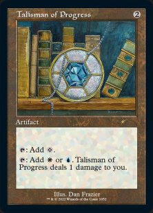 Talisman of Progress (Dan Frazier Is Back Again: The Allied Talismans) (foil-etched)