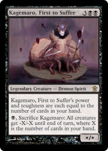 Kagemaro, First to Suffer (foil)