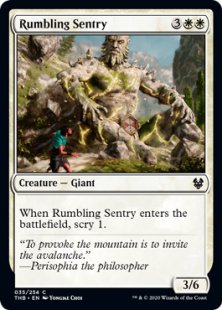Rumbling Sentry (foil)