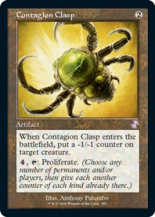 Contagion Clasp (foil)