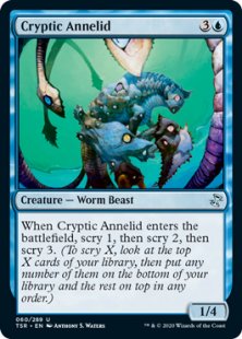 Cryptic Annelid (foil)