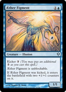 AEther Figment (foil)