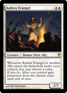 Kabira Evangel (foil)