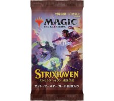 Set Booster Strixhaven: School of Mages (Japanese)