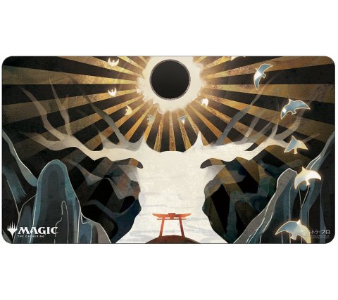 Playmat Mystical Archive: Approach of the Second Sun - Japanese Alternate Art