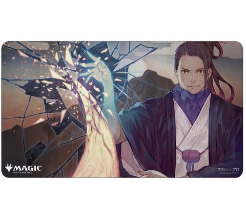 Playmat Mystical Archive: Negate - Japanese Alternate Art